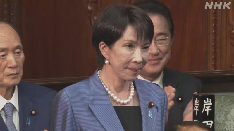 日本自民党总裁高市早苗在21日的国会参众两院的首相指名选举中胜出，当选新一任日本首相，这也是日本宪政史首次有女性担任首相