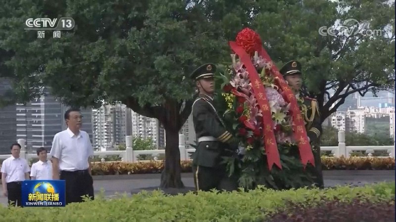 李克强8月16至17日在深圳考察龙岗领创天下创业园、盐田港、比亚迪总装工厂，听取深圳市“双创”情况汇报和省市稳就业情况汇报；前往莲花山向邓小平像献花篮