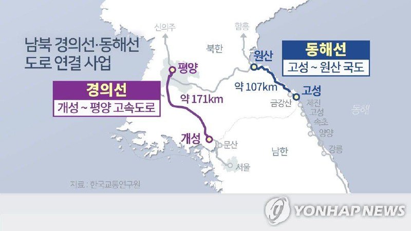 韩联参通报：朝鲜军队10月15日12时许爆破了京义线、东海线朝方侧道路，现仍有人员和重装备，在准备进一步行动