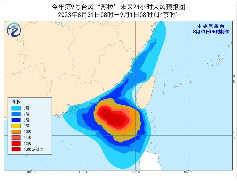 汕尾市公告9月1日0时起停工停课，公交停运