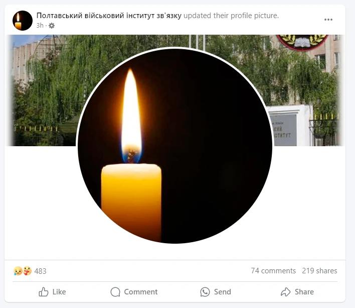 乌克兰波尔塔瓦市的军事通信学院和附近医院3日遭弹道导弹袭击，造成至少49人死亡、219人受伤