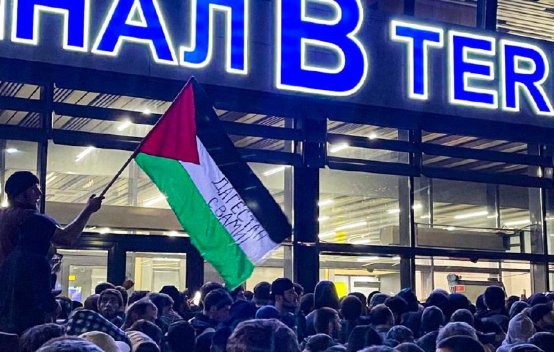 俄罗斯达吉斯坦地区的马哈奇卡拉机场29日晚爆发反犹太骚乱