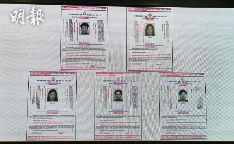 香港国安处宣布通缉5名海外港人（郑文杰、许颖婷、邵岚、霍嘉志、蔡明达）每人悬红100万元，控罪包括煽动颠覆国家政权、煽动分裂国家、勾结境外势力危害国家安全