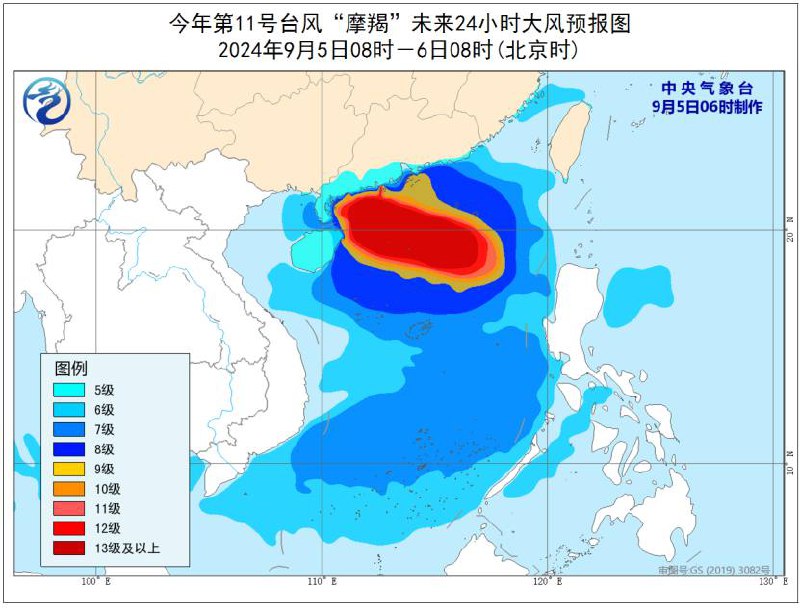 中国中央气象台9月5日6时继续发布台风红色预警，今年第11号台风“摩羯”已于4日晚加强为超强台风级，预计“摩羯”将以每小时10-15公里的速度向偏西方向移动，强度变化不大，将于6日下午至夜间在海南琼海到广东电白一带沿海以强台风级或超强台风级强度登陆，7日凌晨移入北部湾海面，尔后趋向中越交界，强度逐渐减弱