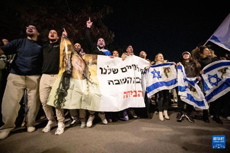 以色列军方19日晚发表声明说，3名被扣押在加沙地带的以色列人被哈马斯释放并抵达以色列