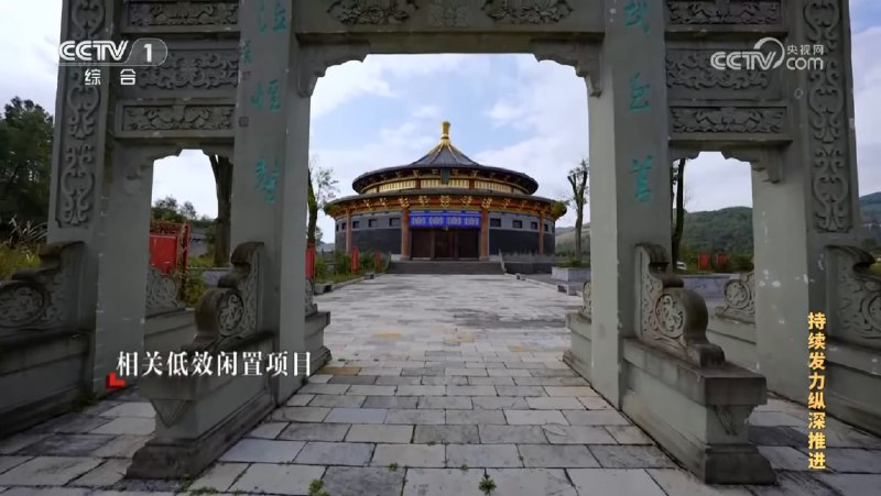 中纪委披露李再勇（原贵州常务副省长）在六盘水市任内盲目举债劳民伤财情况