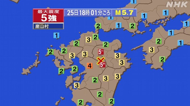 日本熊本县当地时间18:01发生5.7级地震，最大震度5强，在熊本县产山村