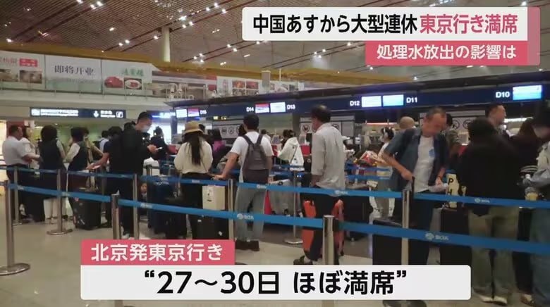日本观光厅长官高桥一郎27日召开记者会，表示当前核处理水排海对中国人赴日旅游影响有限